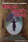 Along The Maggid's Journey - PREVIEW BOOK